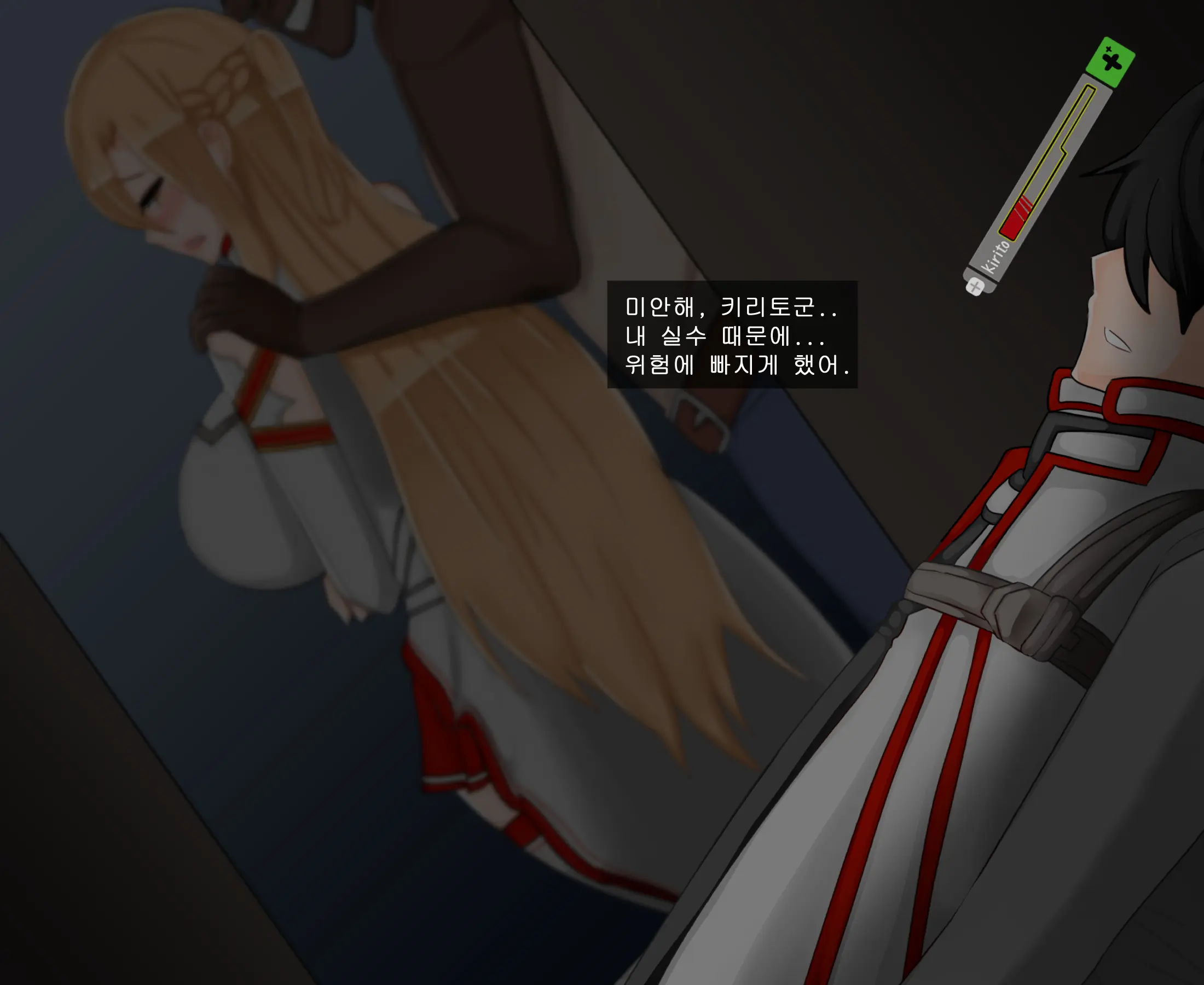 Sword Art Online Asuna